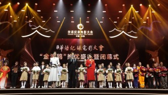 “金海鷗”盛典：展示時代風貌，彰顯紀實力量！