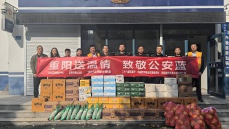 重陽送溫情  致敬公安藍(lán) ——愛心團(tuán)體慰問興隆路派出所致敬一線干警