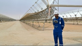 全球智点·全球发展倡议丨英国知名智库认为主权财务基金可在能源转型中发挥重要作用