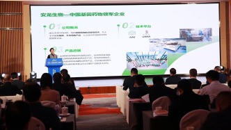 2025年北京市“平原新城創(chuàng)投行”系列活動(dòng)舉行