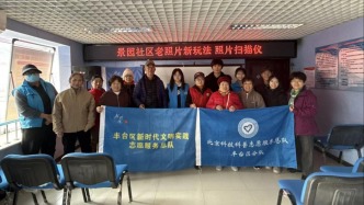 豐臺(tái)區(qū)科技科普志愿服務(wù)隊(duì)走進(jìn)景園社區(qū)舉行智慧助老活動(dòng)