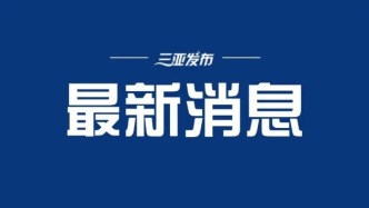 神二十一乘組確定：張陸、武飛、張洪章
