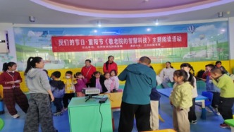 蘭州市“我們的節(jié)日·重陽節(jié)”《敬老院的智慧科技》主題閱讀活動成功舉辦