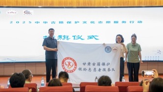 銀發(fā)護文脈　丹心傳古籍——省圖書館銀齡志愿者用堅守書寫敬老月文化華章