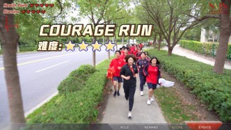 校慶周之勇氣進階跑