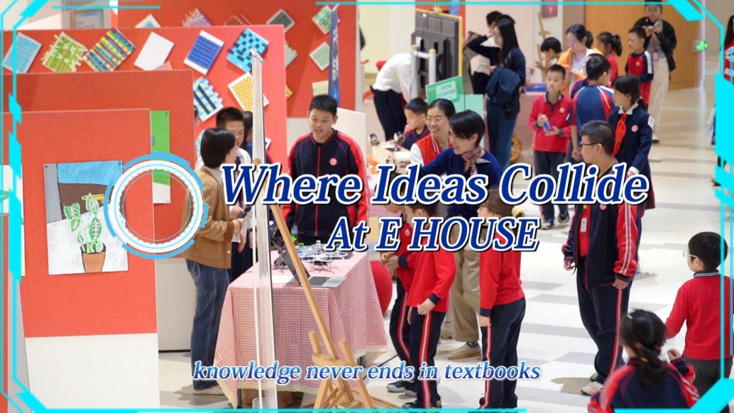 校慶周之科學(xué)學(xué)院日