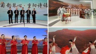 省圖書館舉辦《聲波圖書館》重陽詩歌沙龍活動