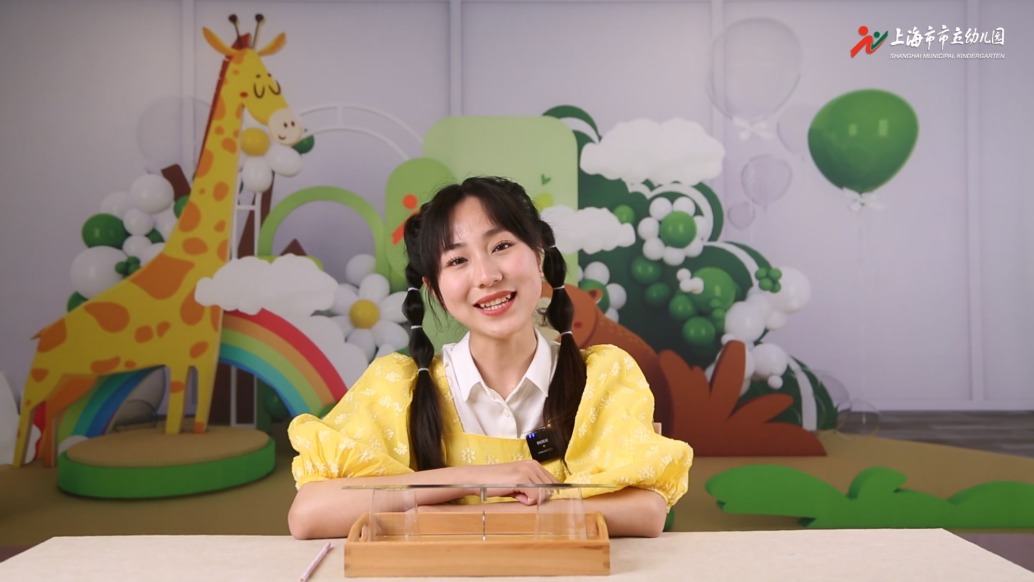 海上幼課堂：會(huì)跳舞的硬幣