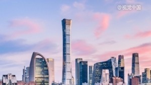 510億，超級(jí)基金落地北京