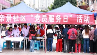 党员服务日点亮帝景社区 爱心广场化身“暖心驿站”