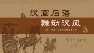 叮咚！您有一份長春展覽信息待查收！