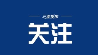 從四組關鍵詞看新質生產(chǎn)力引領“新”生活
