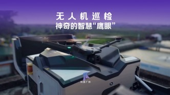 無人機巡檢，神奇的智慧“鷹眼”