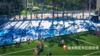 蘭大運動場煥新！運動黨速沖！