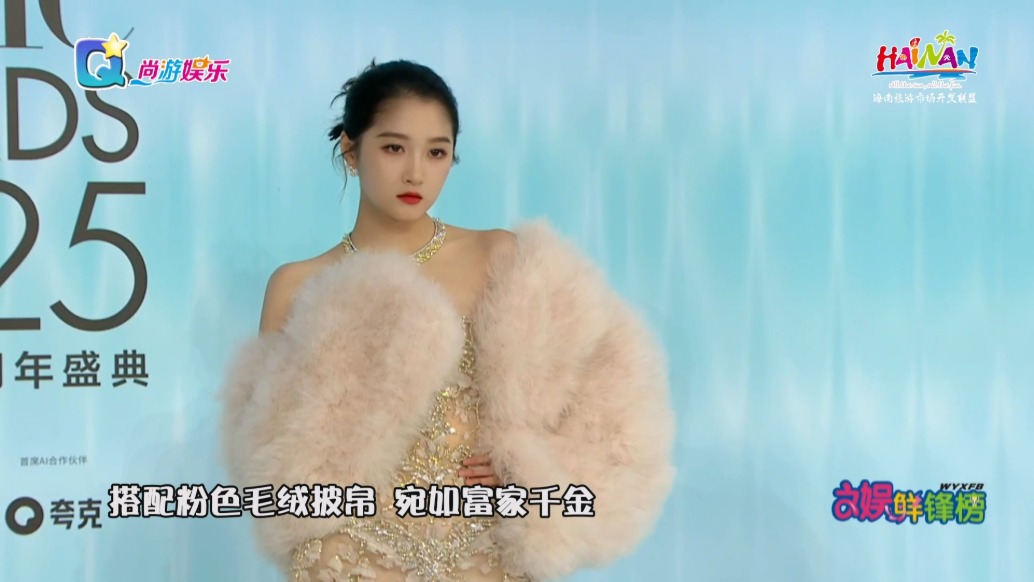 ELLE80周年風(fēng)尚大典三亞舉行，眾星閃耀引關(guān)注