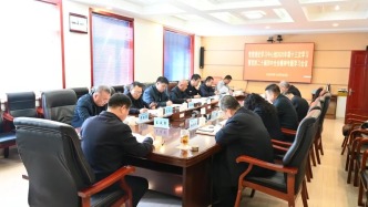 韩家园林业局党委理论学习中心组召开2025年第十三次学习暨党的二十届四中全会精神专题学习会议