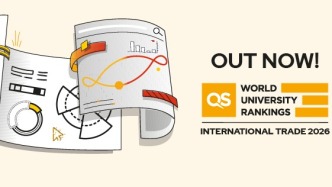 排名｜2026QS國際貿(mào)易專業(yè)：MBA與碩士/EMBA