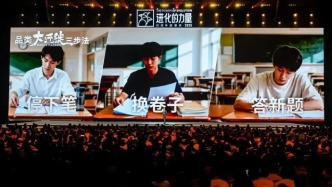 餐飲人看劉潤2025年度演講，如何活下去，并且重回增長？