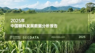 2025年中國糖料數據分析：面積與產量波動下降！