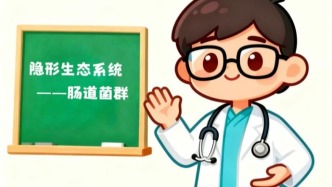 你的腸道里，住著一個“宇宙”