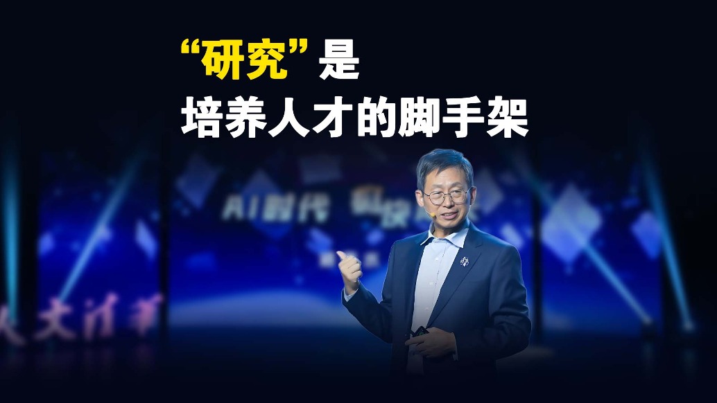 清華錢班的教育創新：本科就搞研究，做沒人做的事