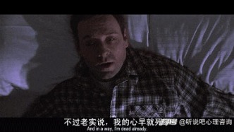 心理咨詢：焦慮與迷茫成為時(shí)代情緒，我們?yōu)楹稳绱私箲]？