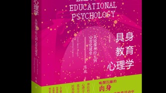 科學(xué)階梯丨一場跨越學(xué)科的智識對話