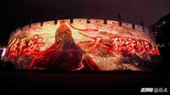 臨海頻出網(wǎng)紅打卡點(diǎn)，解碼臺(tái)州府城的“流量煉金術(shù)”