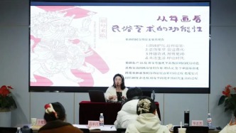 非遺有藝思｜青年夜校年畫體驗(yàn)：在墨香里觸摸非遺傳承的溫度