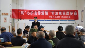 司法暖冬行 情系敬老院——珙县法院联合司法局开展“敬老月”法治宣传暨慰问活动