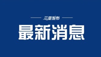 商務(wù)部：加快建立與國際接軌的綠色低碳產(chǎn)品、技術(shù)和服務(wù)標(biāo)準(zhǔn)體系