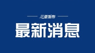 市場監(jiān)管總局：有序擴(kuò)展綠色產(chǎn)品認(rèn)證范圍