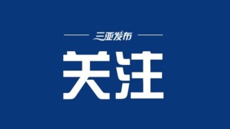 我國將嚴肅整治利用App開展非法金融活動問題