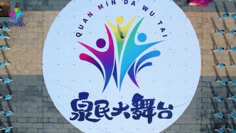 濟(jì)南市“泉民大舞臺(tái)”同跳一支舞大型群眾文化活動(dòng)在省會(huì)文化藝術(shù)中心舉辦