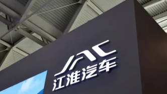 三季度亏了6亿多，江淮还没走出阵痛期