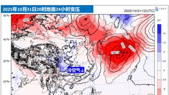 弱冷空氣持續(xù)“補(bǔ)貨” 廣東11月以清涼開篇