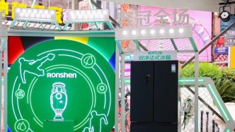 國(guó)產(chǎn)冰箱洗衣機(jī)狂卷雙十一：比降價(jià)更重要的是產(chǎn)品實(shí)打?qū)嵣?jí)