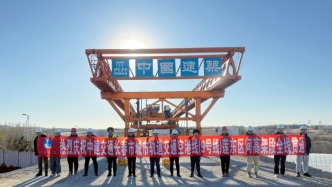 長春軌道交通9號線一期蓮東區(qū)間高架段全線貫通