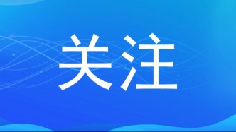 李強(qiáng)主持召開(kāi)國(guó)務(wù)院常務(wù)會(huì)議
