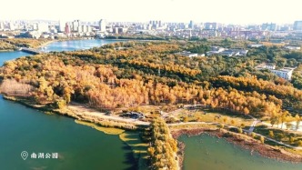長春南湖的秋 鋪開斑斕長卷