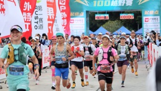 山水為卷，奔跑為墨！鼎湖山越野賽激情開(kāi)跑