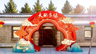 無需預(yù)約，免費開放！沾沾喜氣去~