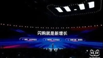 退貨率最高的雙11？商家稱“沒看到外賣轉化，只看到羊毛黨”