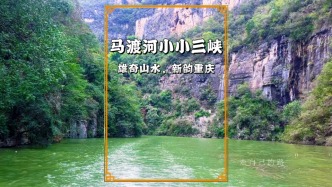 重慶最早的5A級景區，雄奇秀美，峭壁如削，還藏有2000年前的懸棺