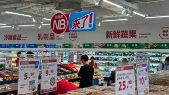 2025中國商超另一面：胖改紅利下的盒馬們，把區域商超逼到墻角