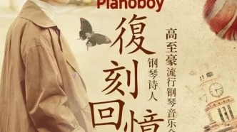 聽我的！11月來長春，就沖這波快樂