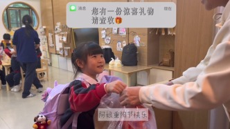 當重陽遇上秋游