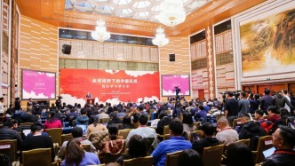 重磅！近百位中外學者齊聚北大！