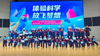 昌平区科普进校园活动走进北京一零一中未来科学城学校