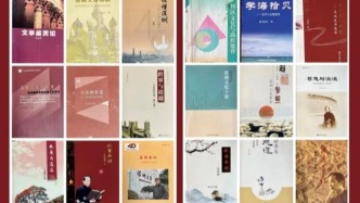 書邊見天地，低談藏山河——讀吳俊忠教授新著《低談闊論》